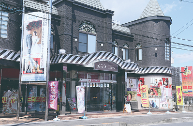 スタジオリアンの外観写真